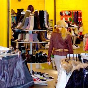 Магазины одежды и обуви Мосальска