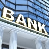 Банки в Мосальске