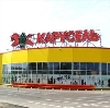 Гипермаркеты в Мосальске