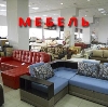 Магазины мебели в Мосальске