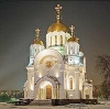 Религиозные учреждения в Мосальске