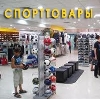 Спортивные магазины в Мосальске