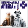 Ветеринарные аптеки в Мосальске