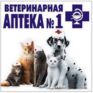 Ветеринарные аптеки Мосальска